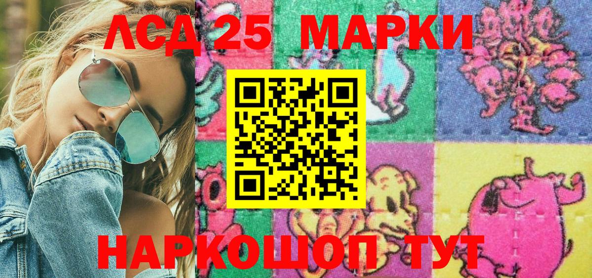 Марки NBOMe 1500мкг  Марки NBOMe 1500мкг  Дюртюли  Вход с VPN 