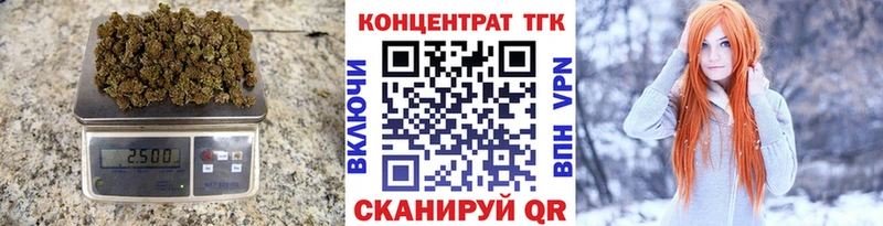 ТГК Wax  Дюртюли 