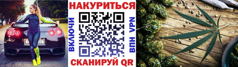 хочу   Дюртюли  МАРИХУАНА White Widow 